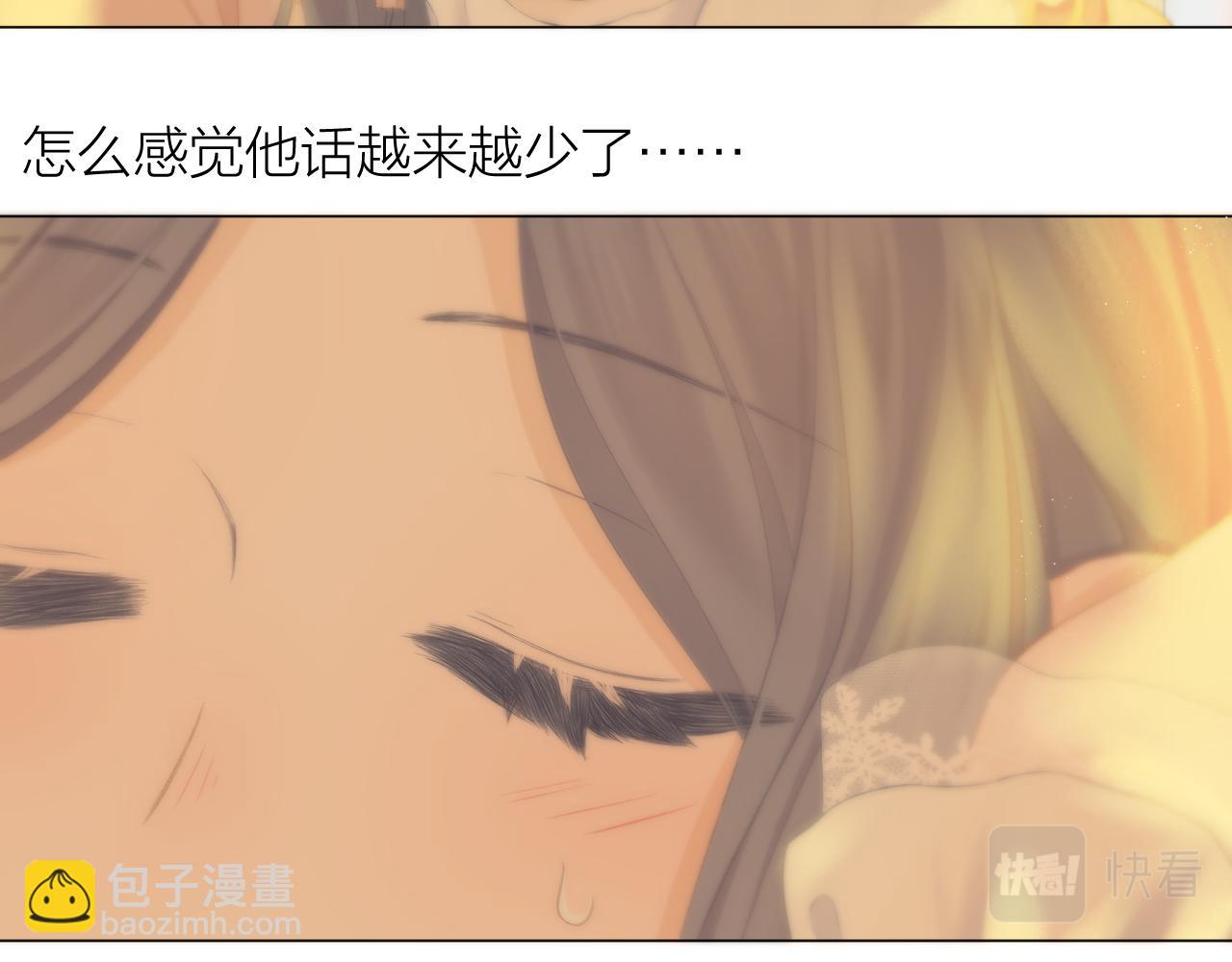 第40话 醉酒(1/2)-第45话