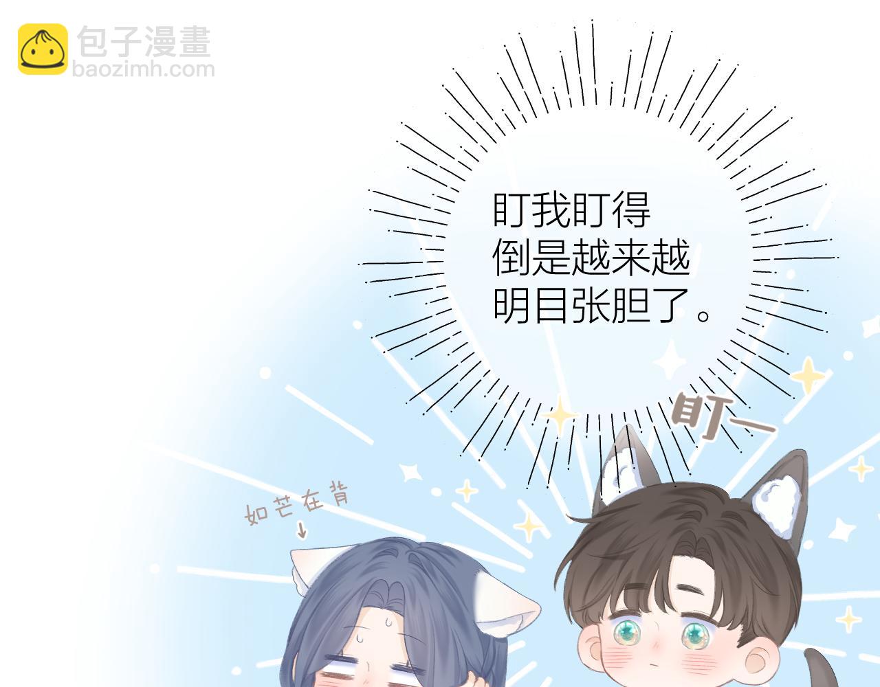 第40话 醉酒(1/2)-第45话