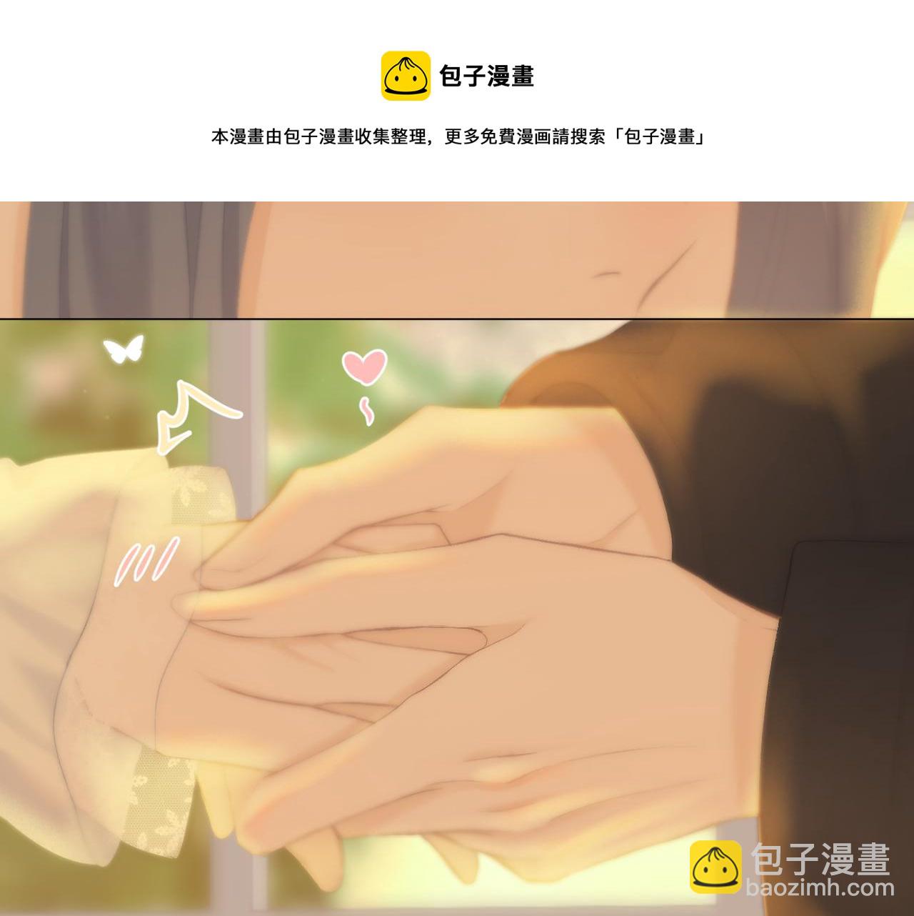 第40话 醉酒(1/2)-第45话