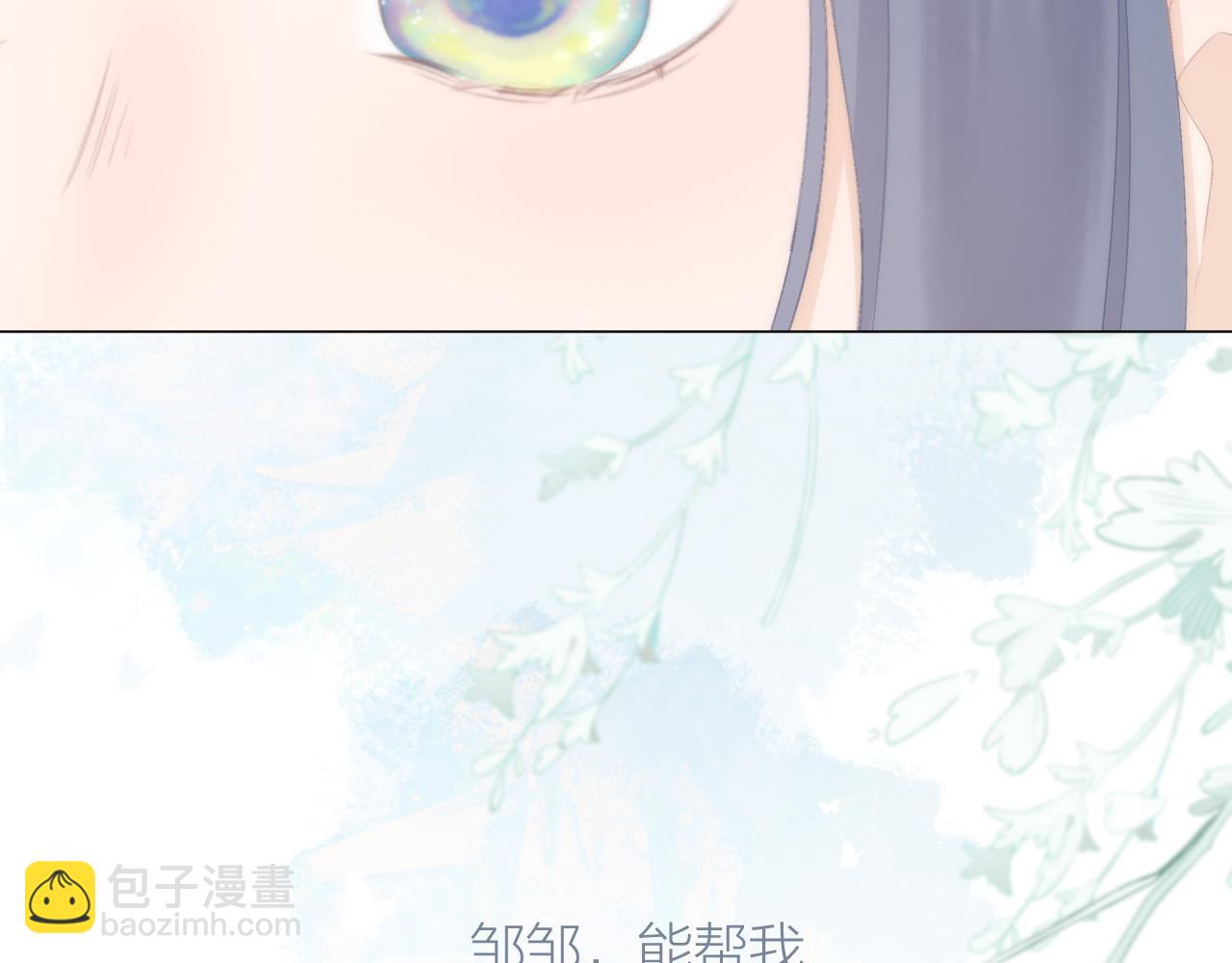 第40话 醉酒(1/2)-第45话