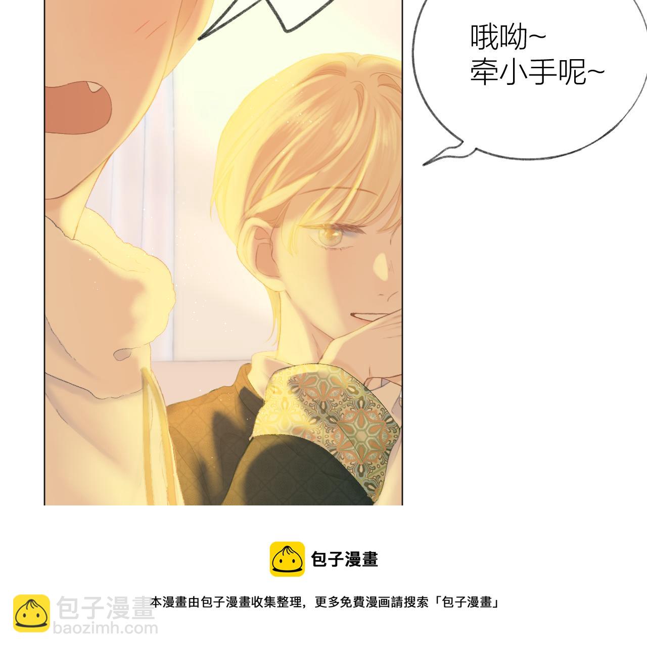 第40话 醉酒(1/2)-第45话