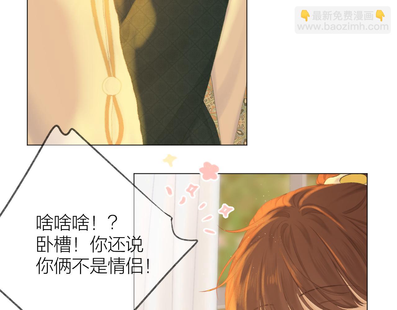 第40话 醉酒(1/2)-第45话