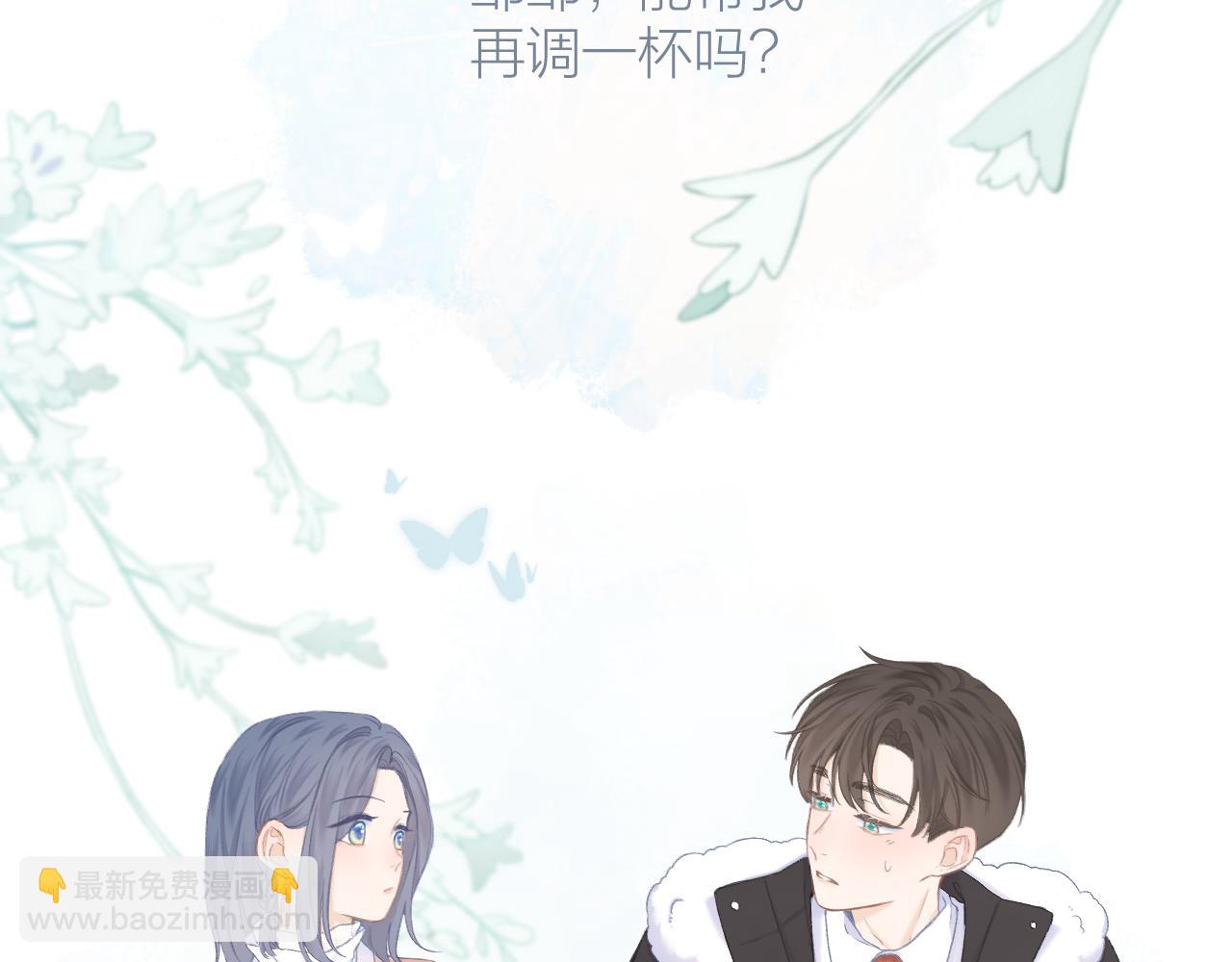 第40话 醉酒(1/2)-第45话