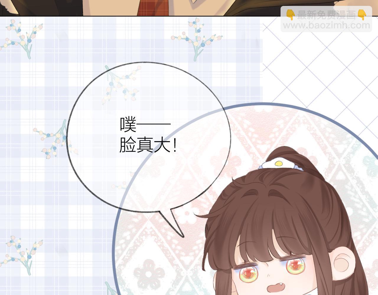 第40话 醉酒(1/2)-第45话