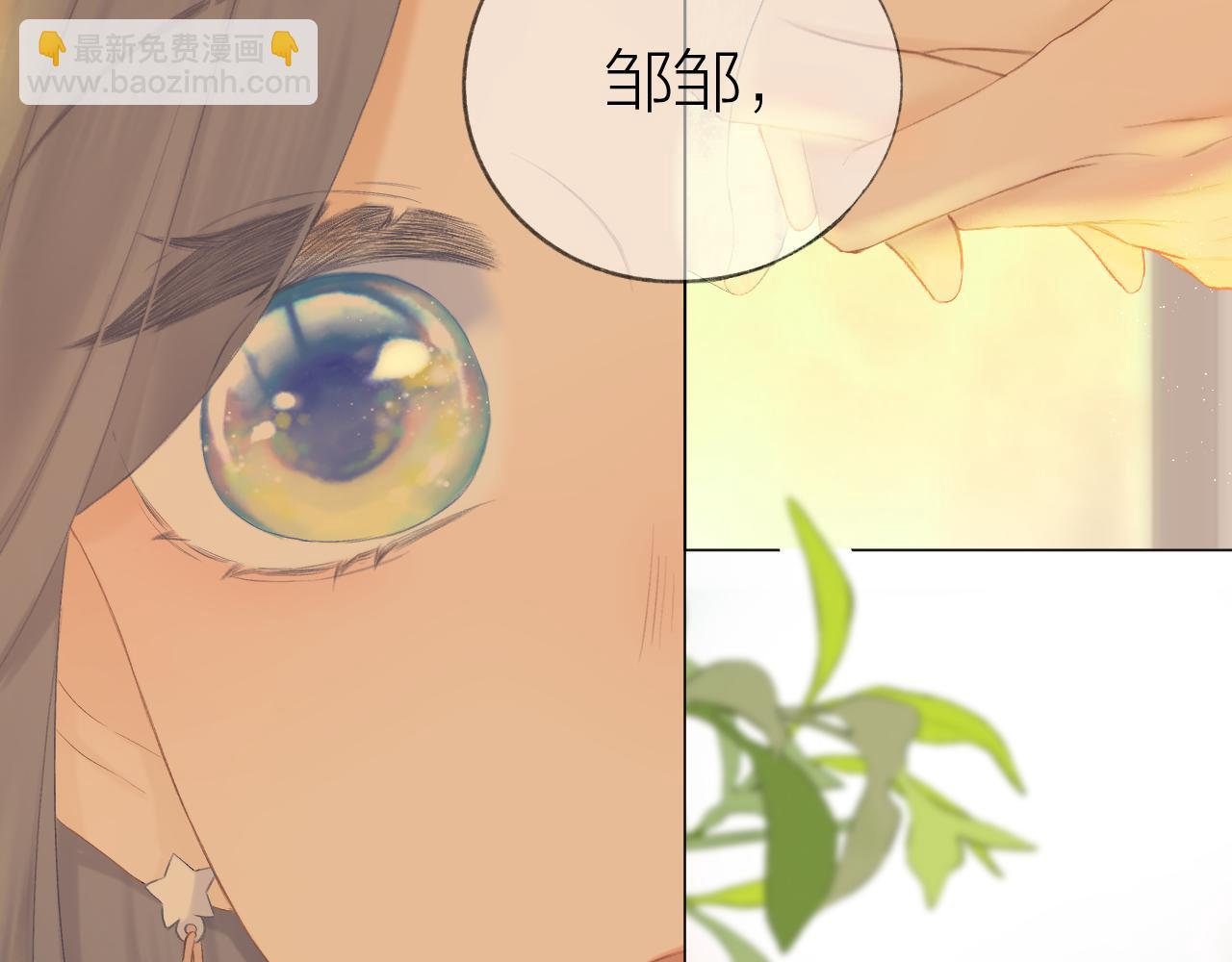 第40话 醉酒(1/2)-第45话