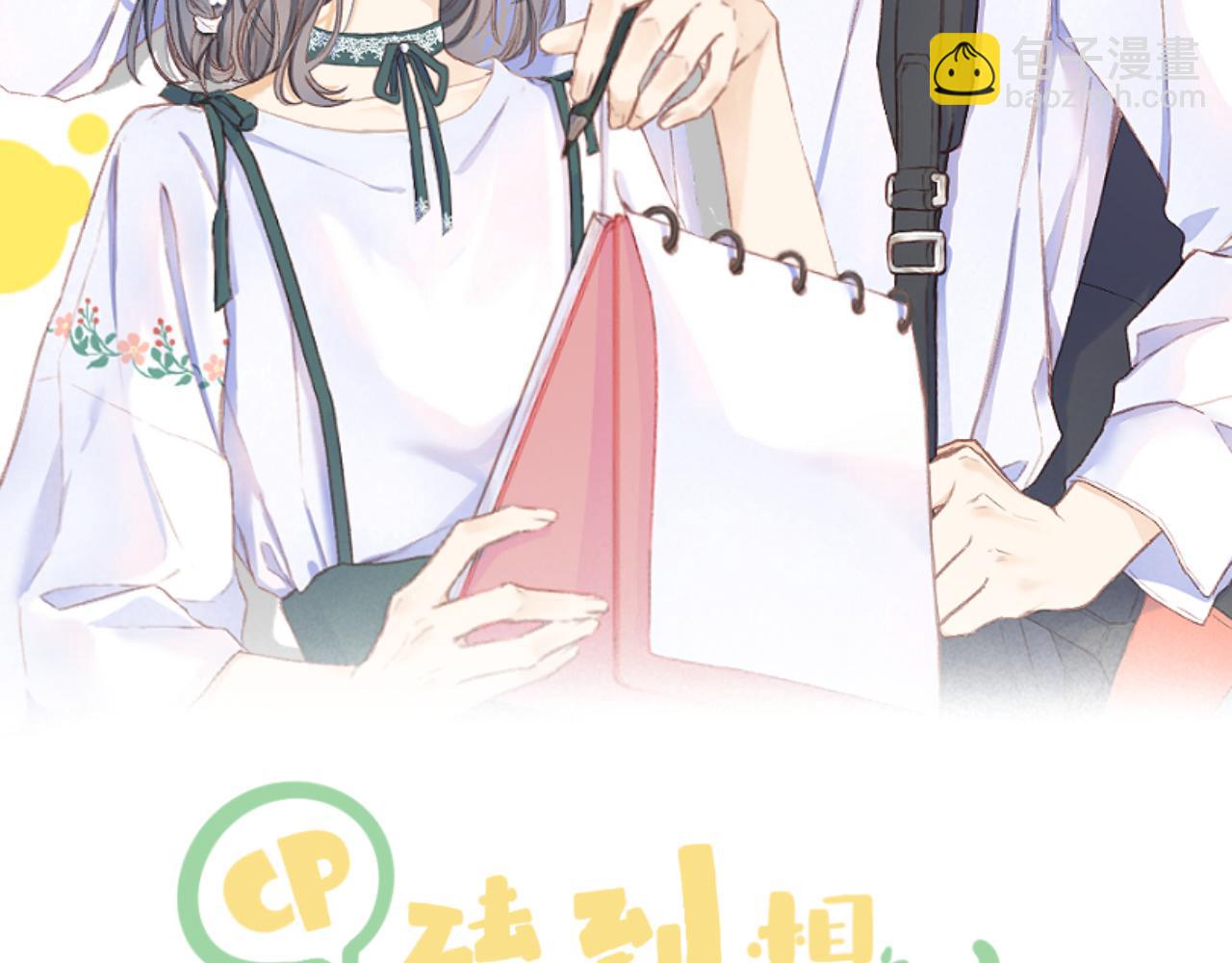 第40话 醉酒(1/2)-第45话