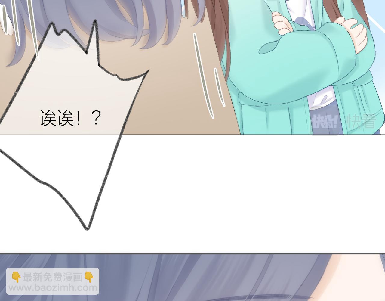 第45话 告白(1/2)-第51话