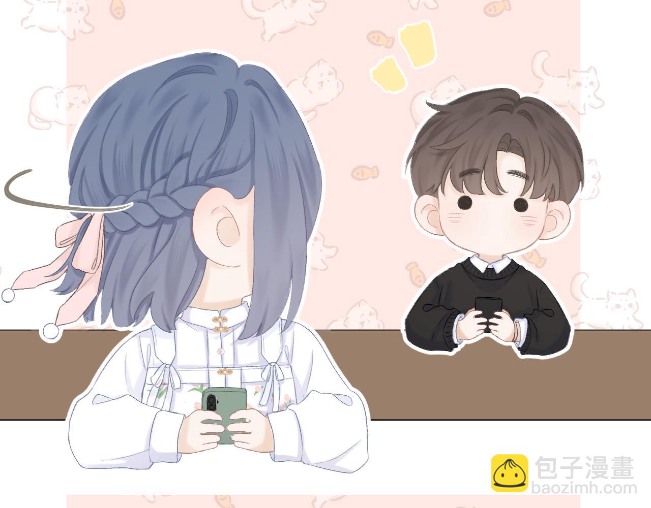 第45话 告白(1/2)-第51话