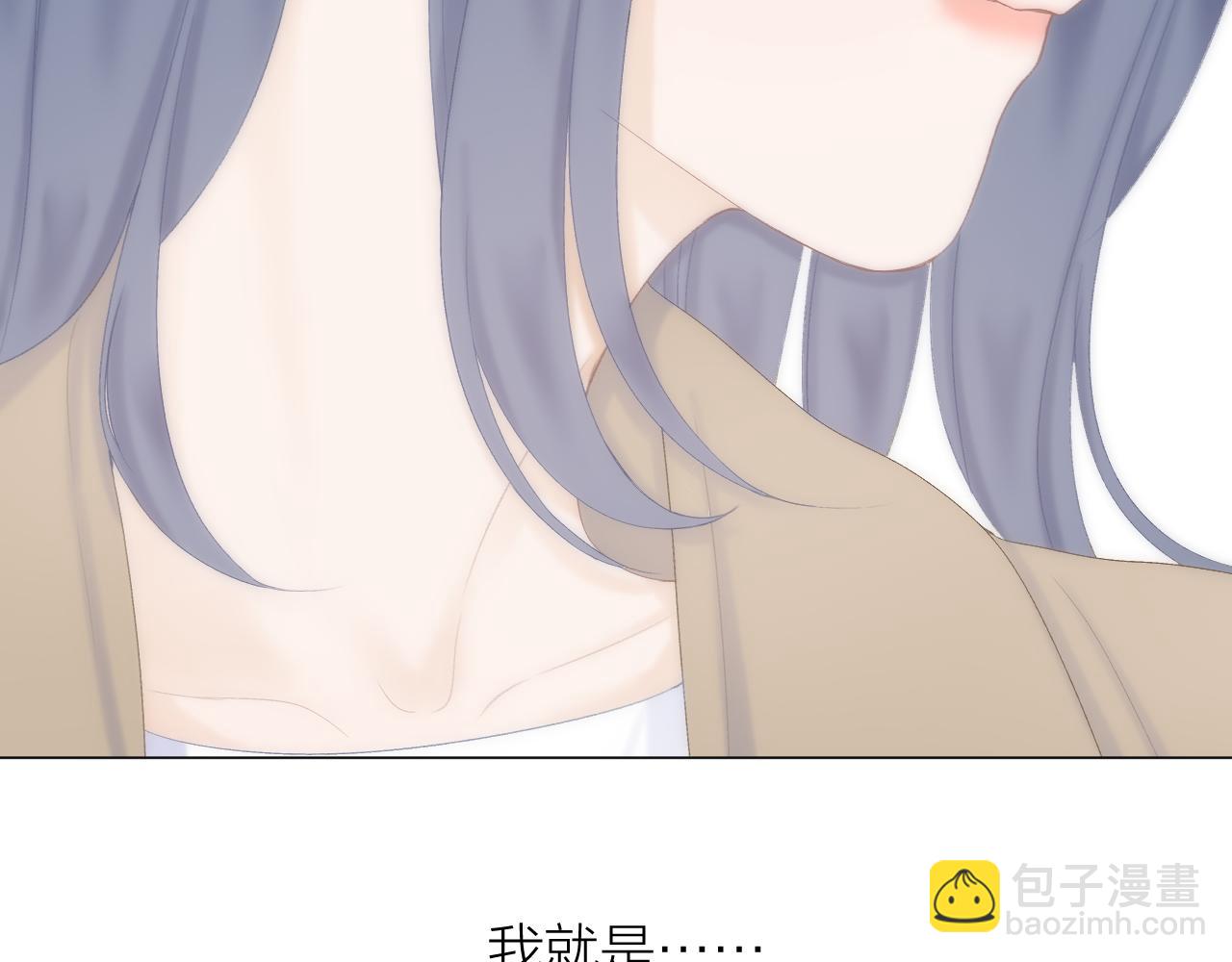 第45话 告白(1/2)-第51话