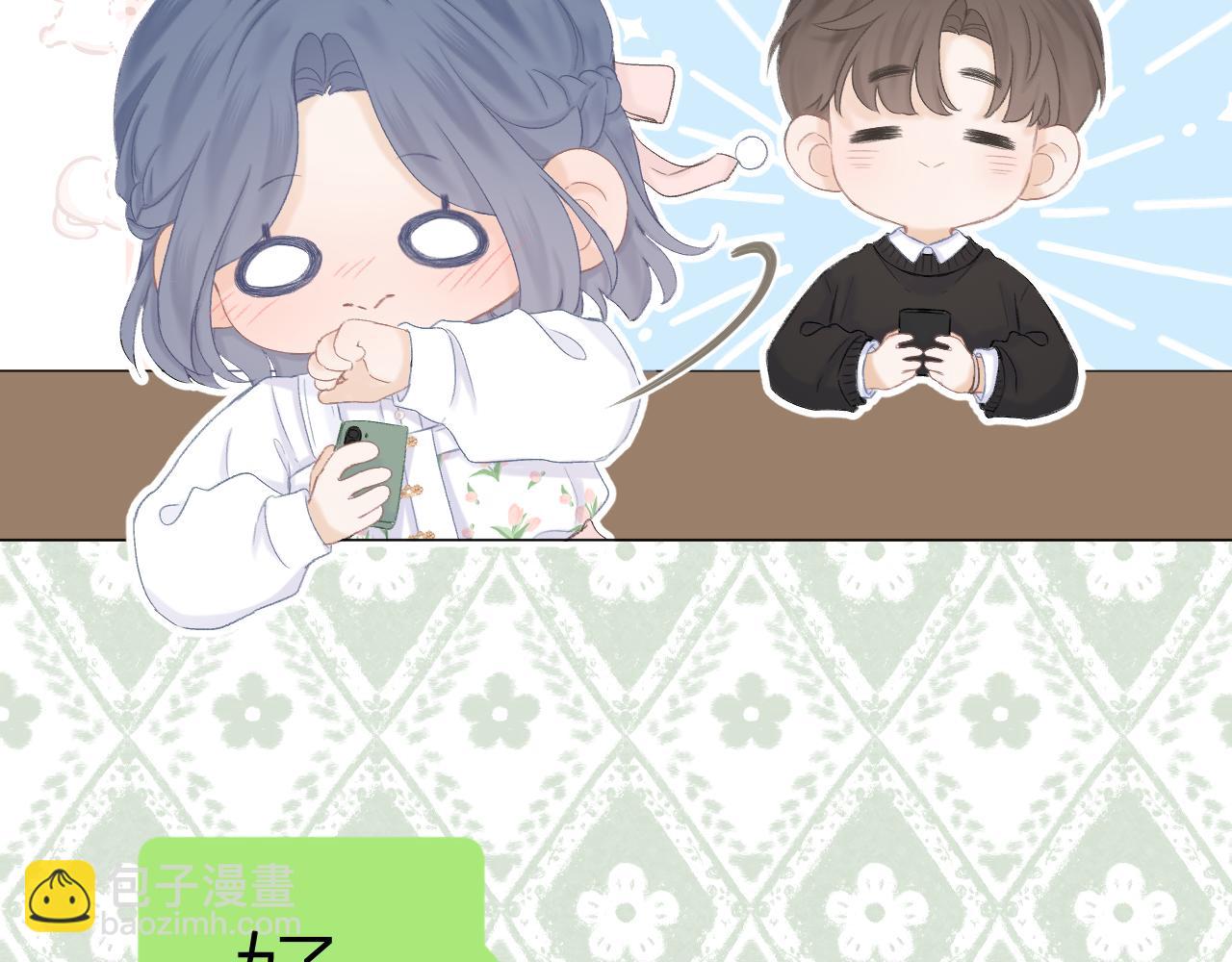 第45话 告白(1/2)-第51话