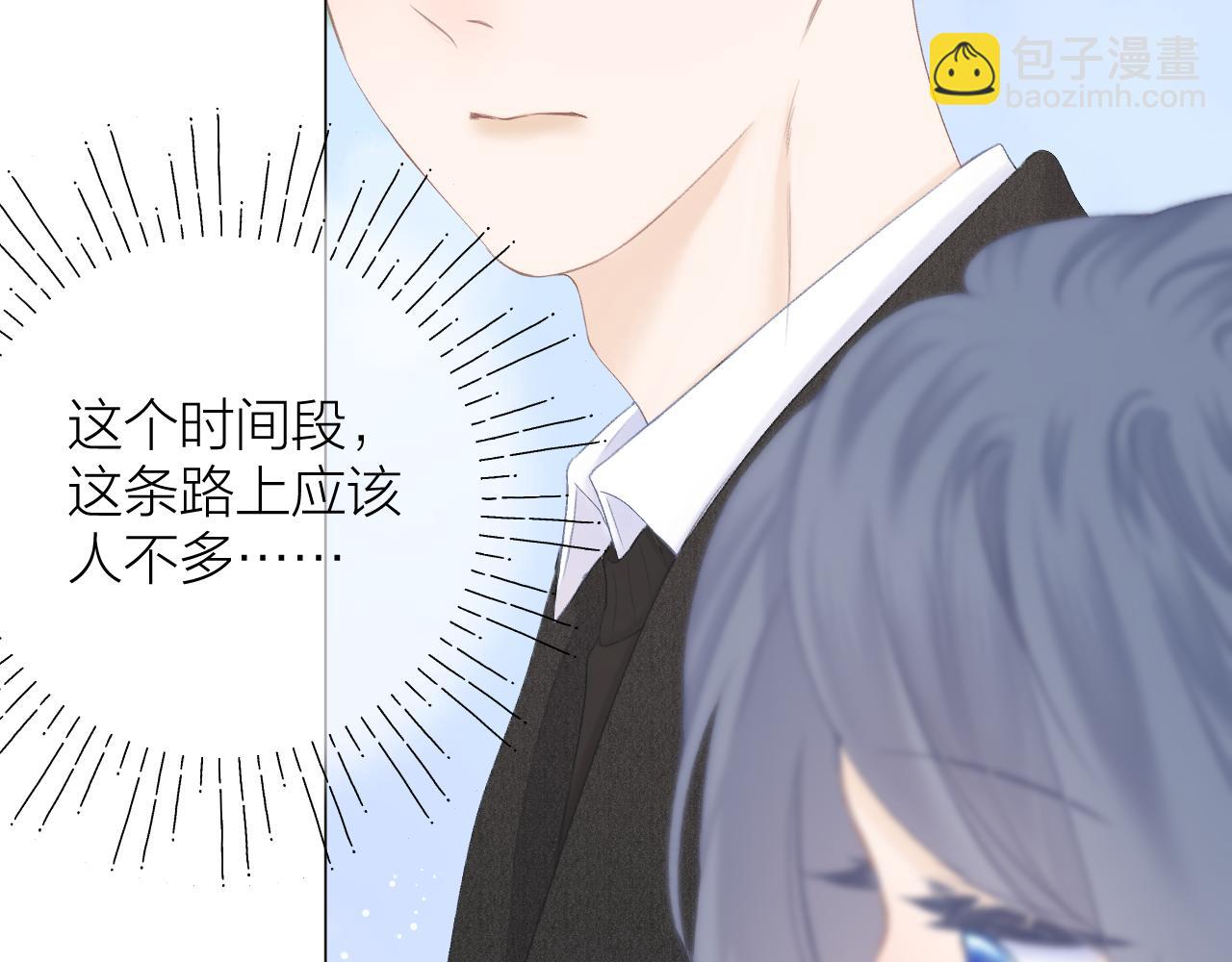 第45话 告白(1/2)-第51话