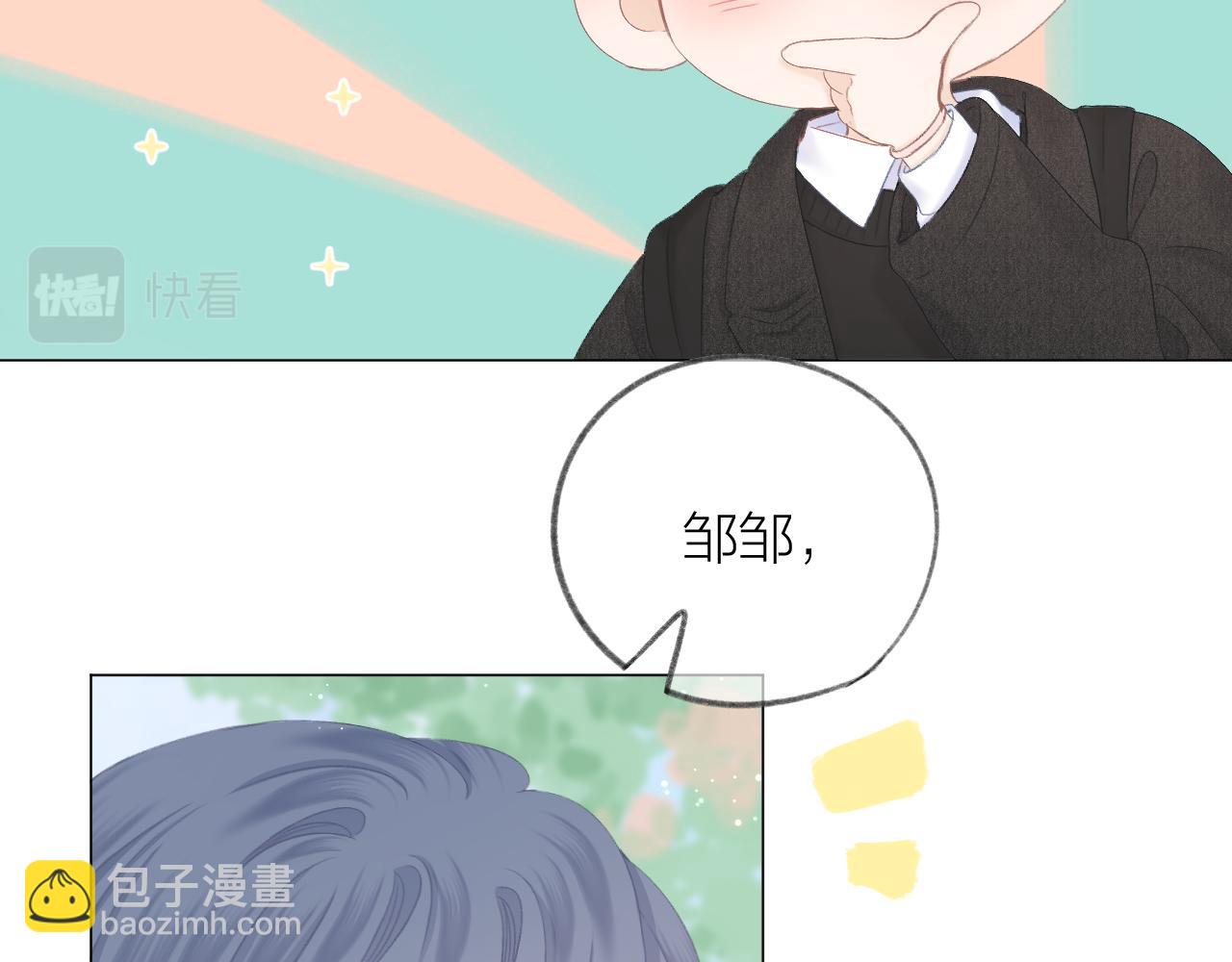 第45话 告白(1/2)-第51话