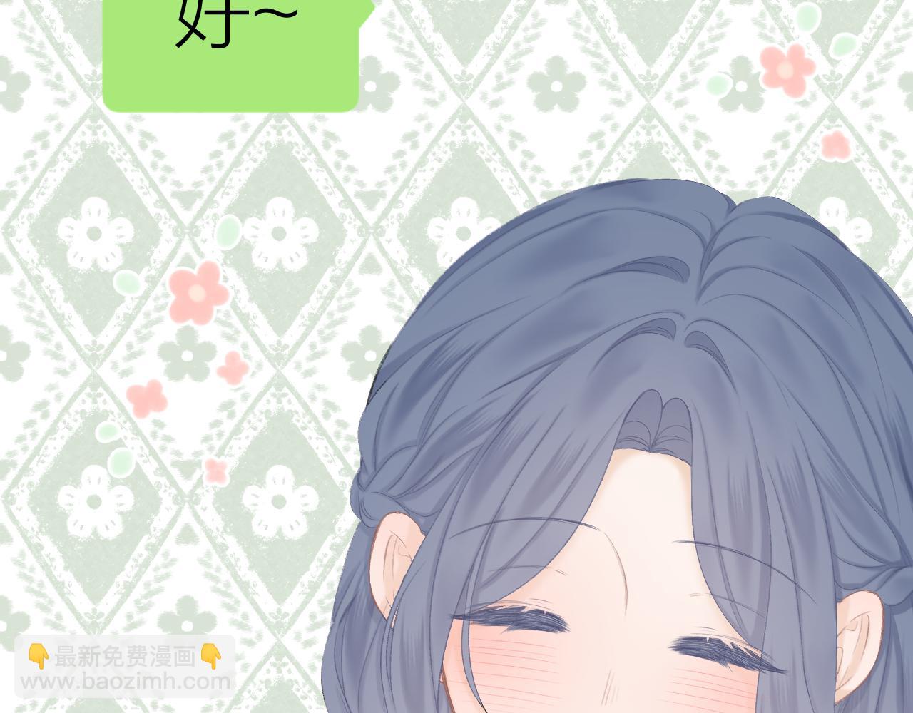 第45话 告白(1/2)-第51话