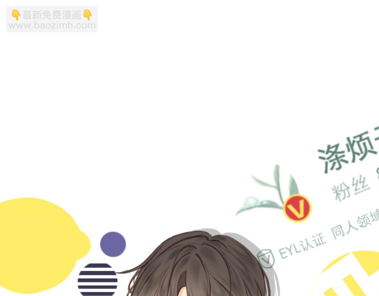 第45话 告白(1/2)-第51话