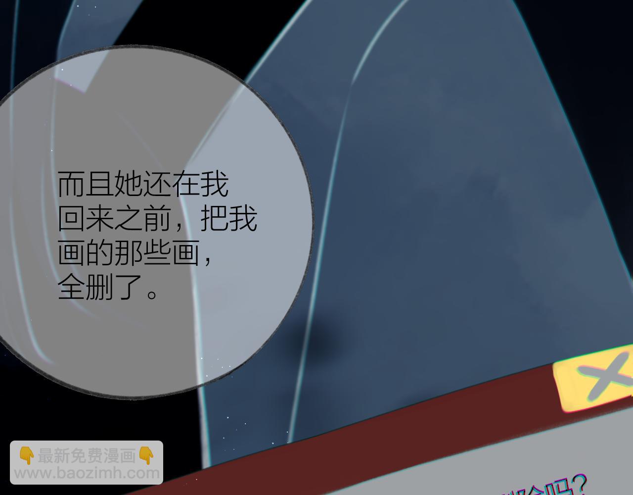 第49话 撒娇(1/2)-第55话