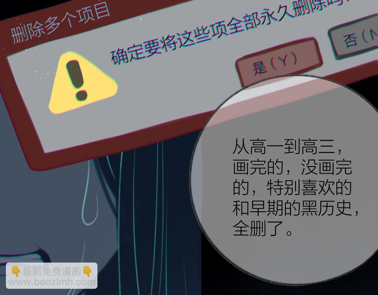 第49话 撒娇(1/2)-第55话