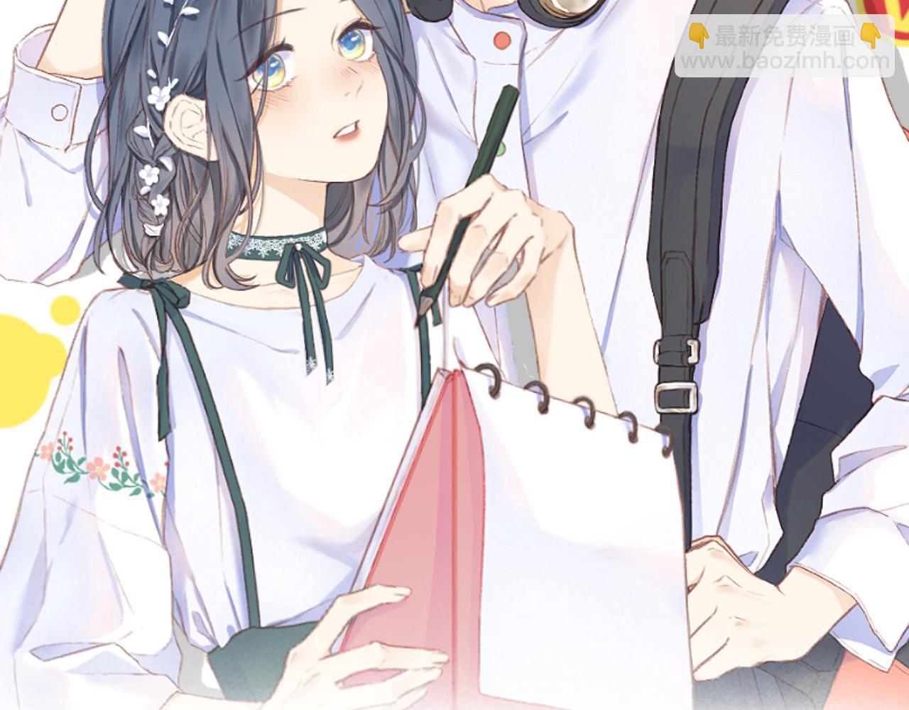 第49话 撒娇(1/2)-第55话