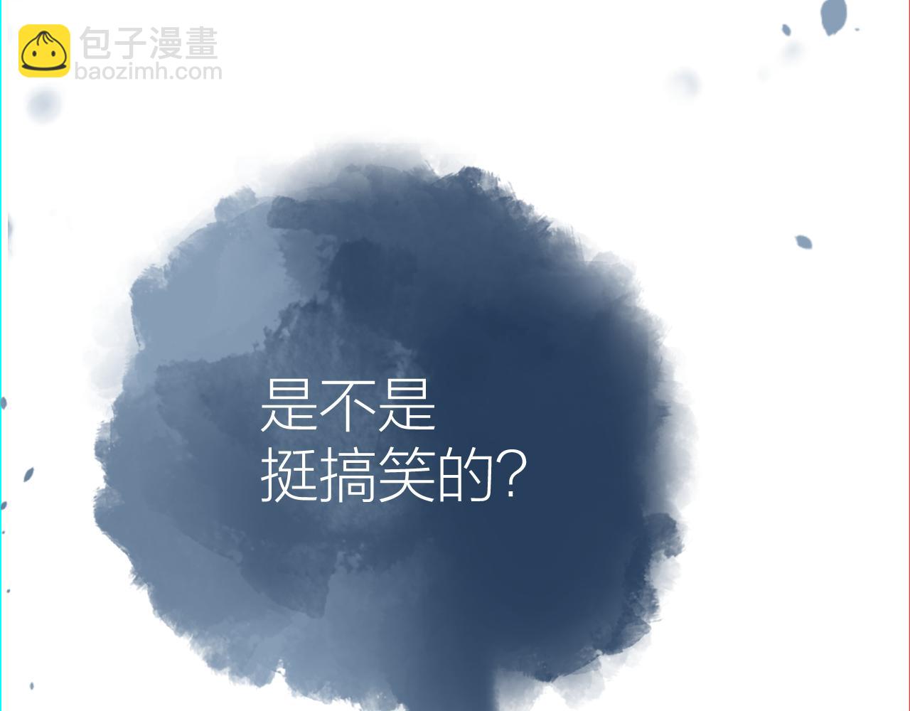 第49话 撒娇(1/2)-第55话