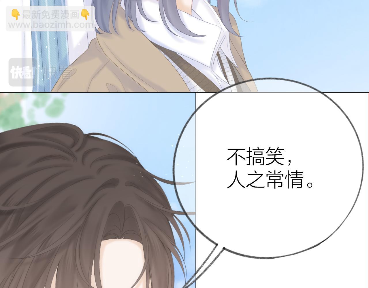 第49话 撒娇(1/2)-第55话