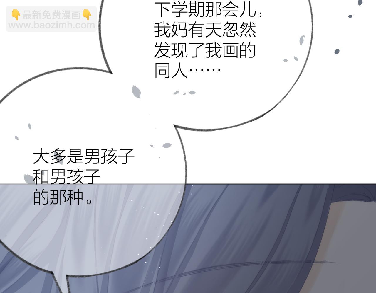 第49话 撒娇(1/2)-第55话