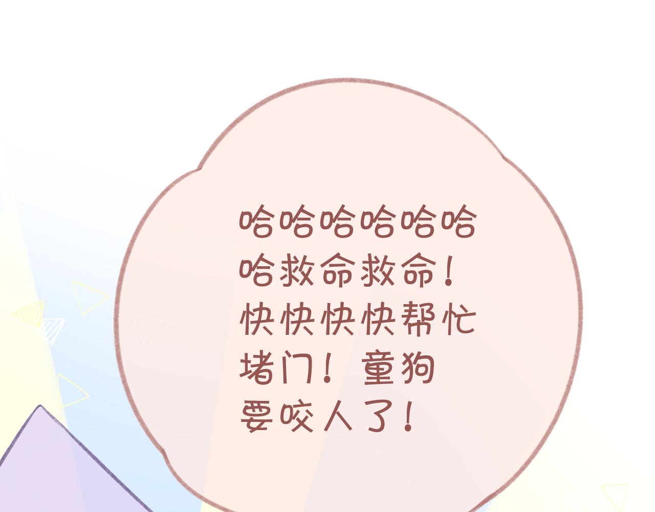 第51话 代价(1/2)-第57话