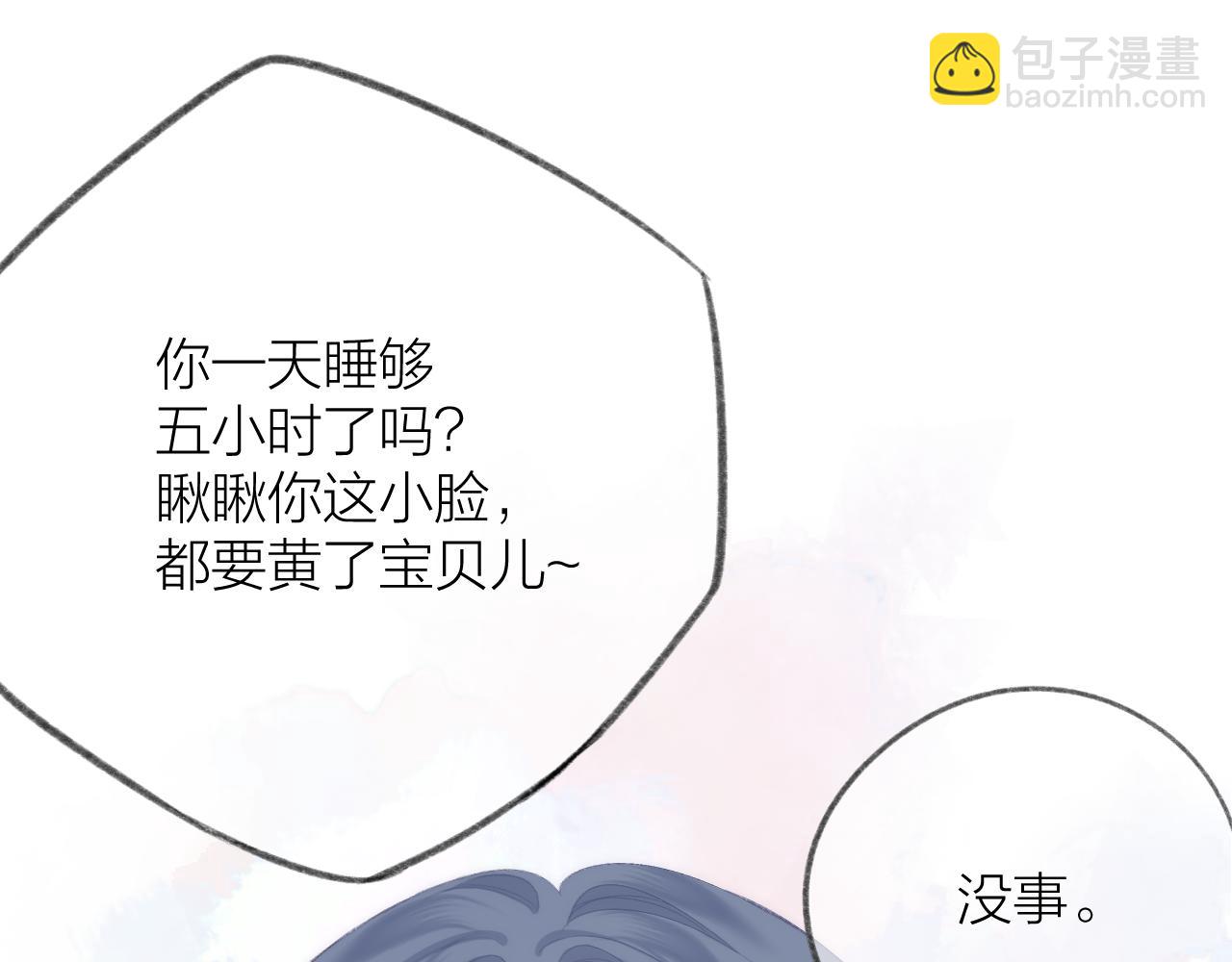 第51话 代价(1/2)-第57话