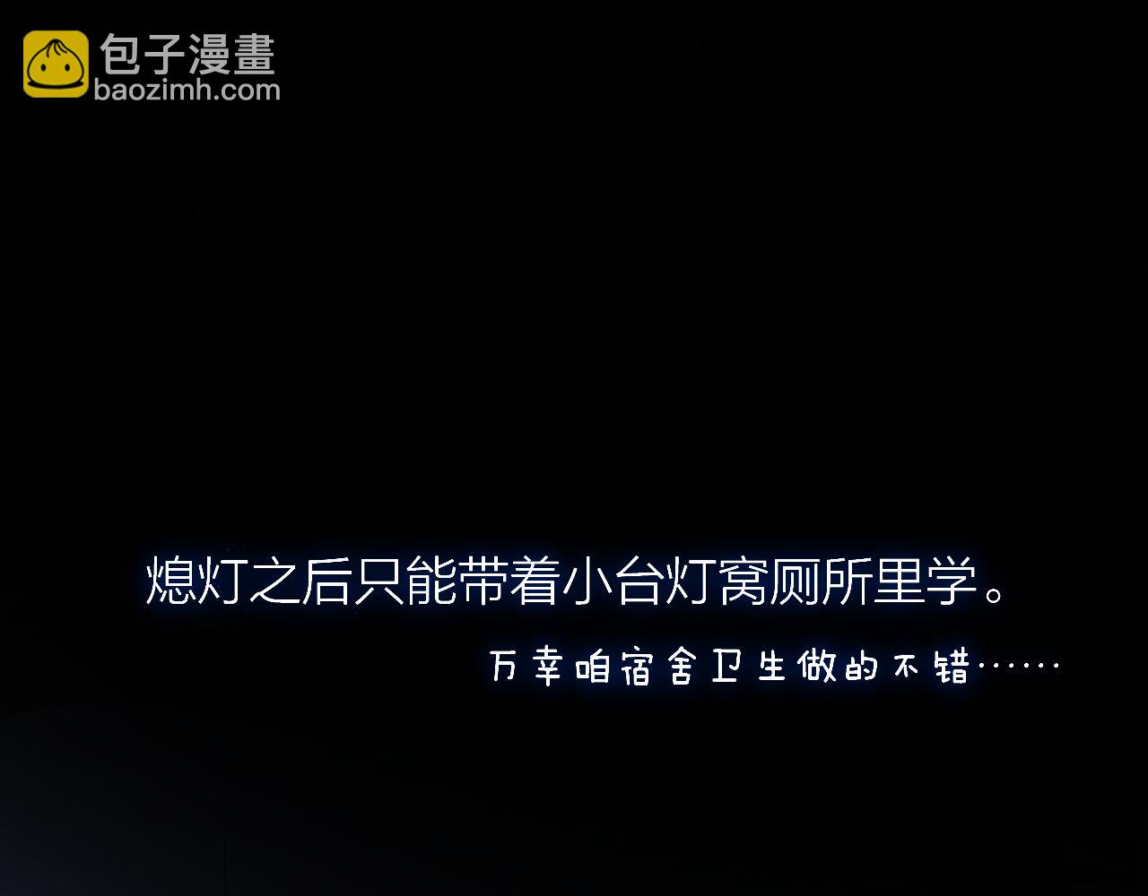 第51话 代价(1/2)-第57话