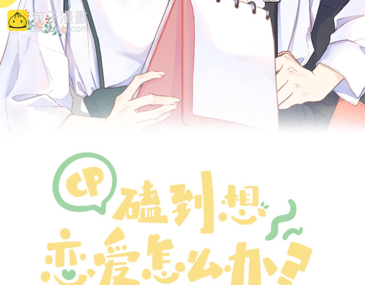 第53话 曙光(1/2)-第59话