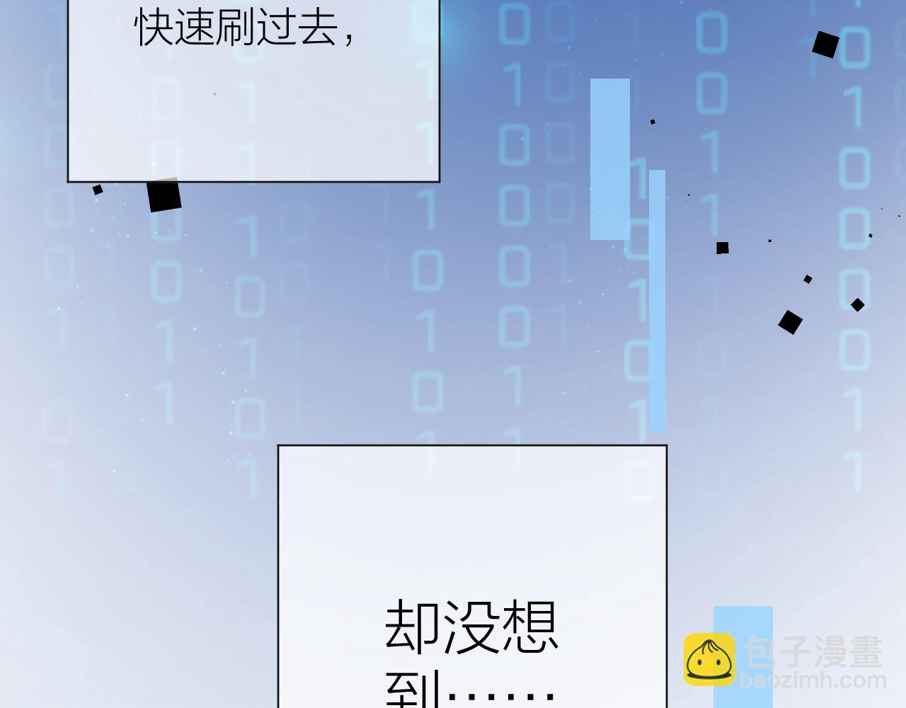 第53话 曙光(1/2)-第59话