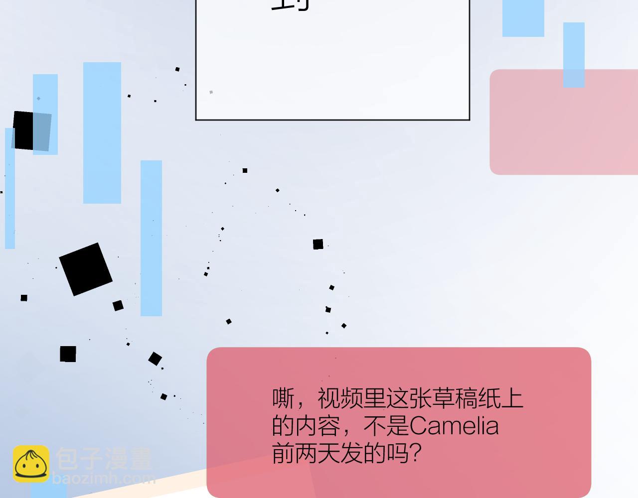 第53话 曙光(1/2)-第59话