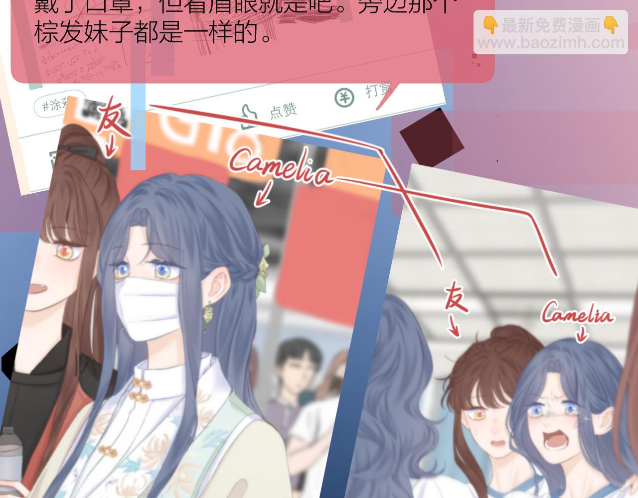 第53话 曙光(1/2)-第59话