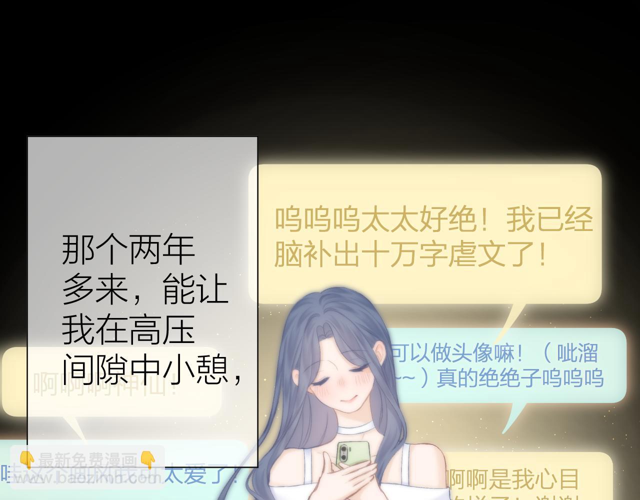 第53话 曙光(1/2)-第59话