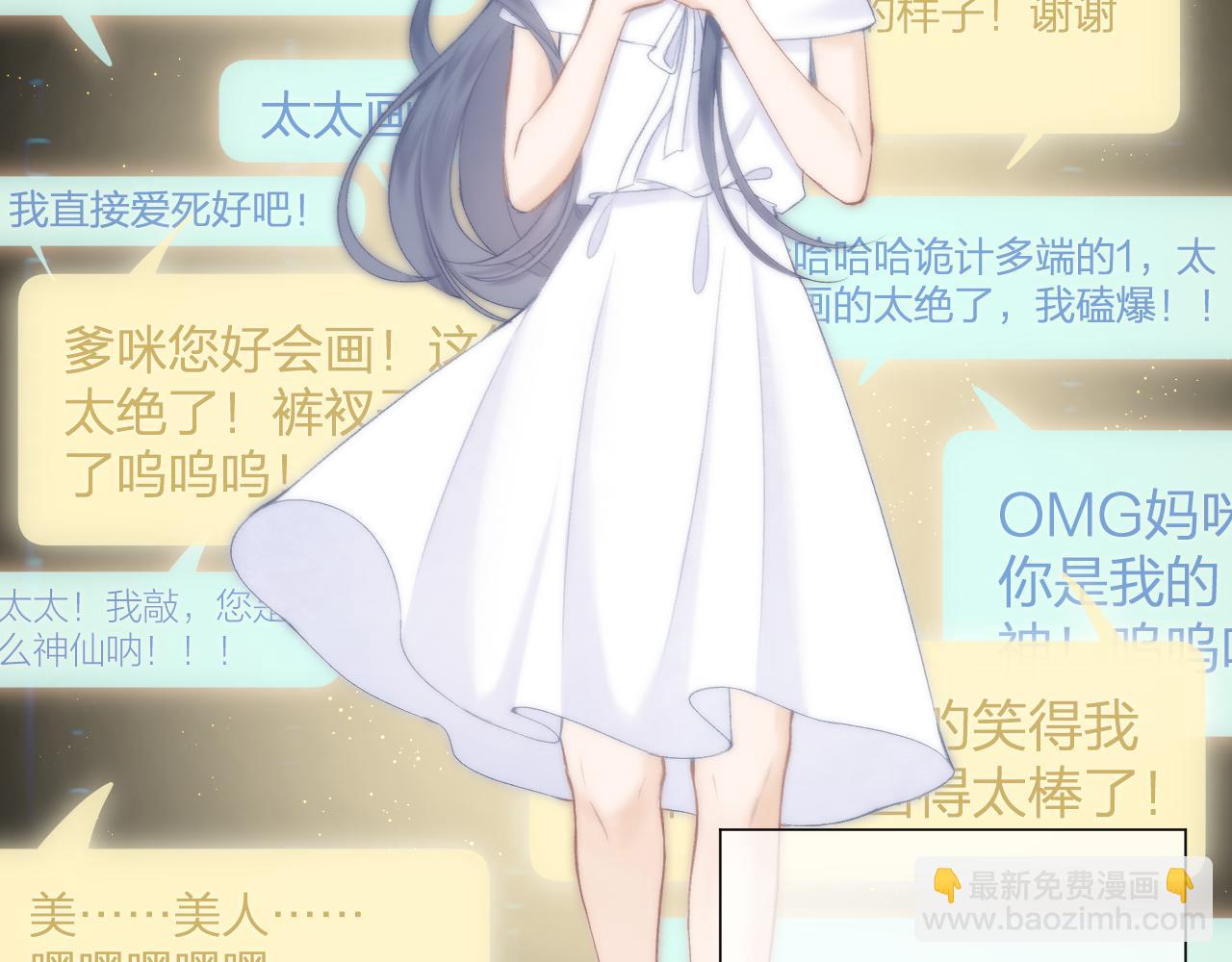 第53话 曙光(1/2)-第59话