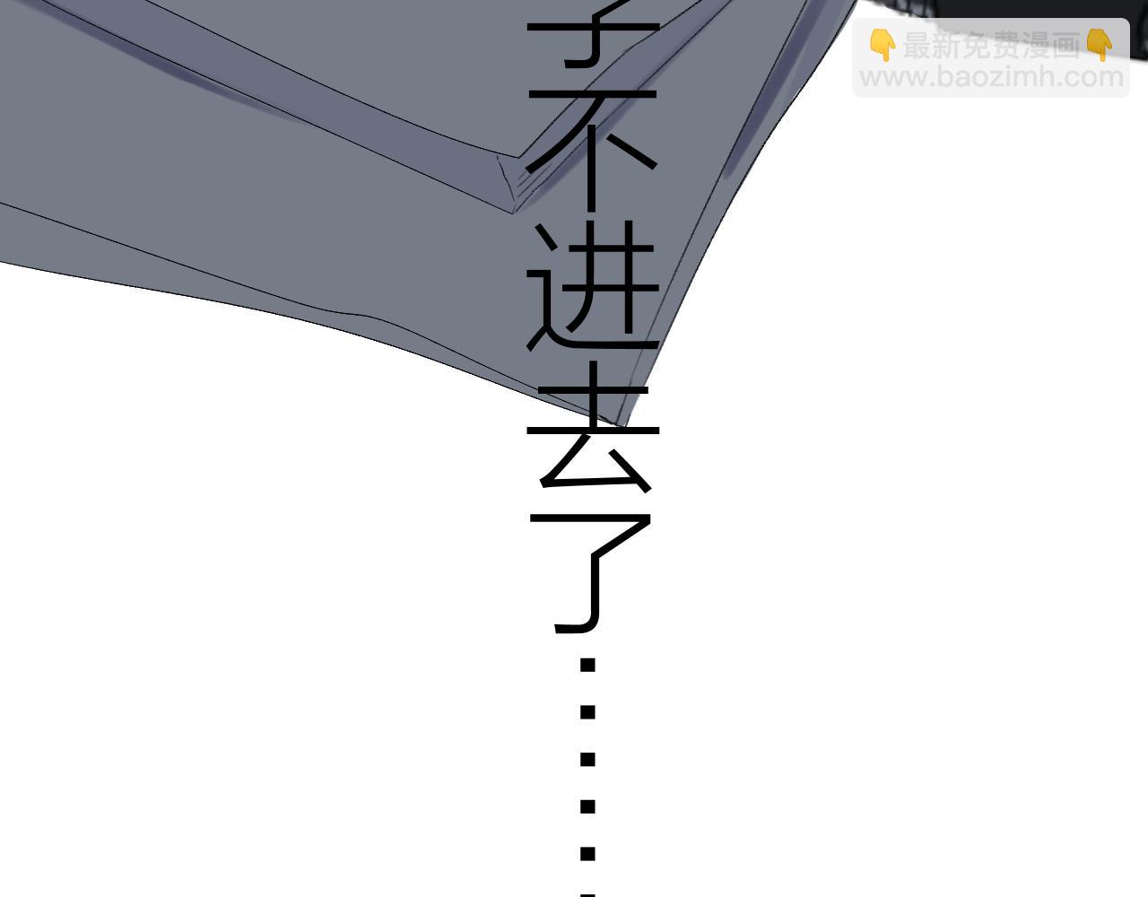 第53话 曙光(1/2)-第59话