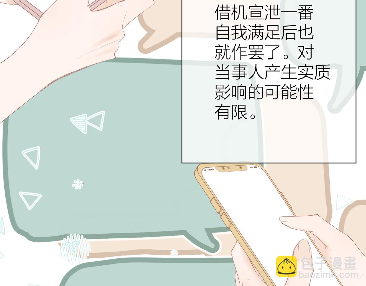 第53话 曙光(1/2)-第59话