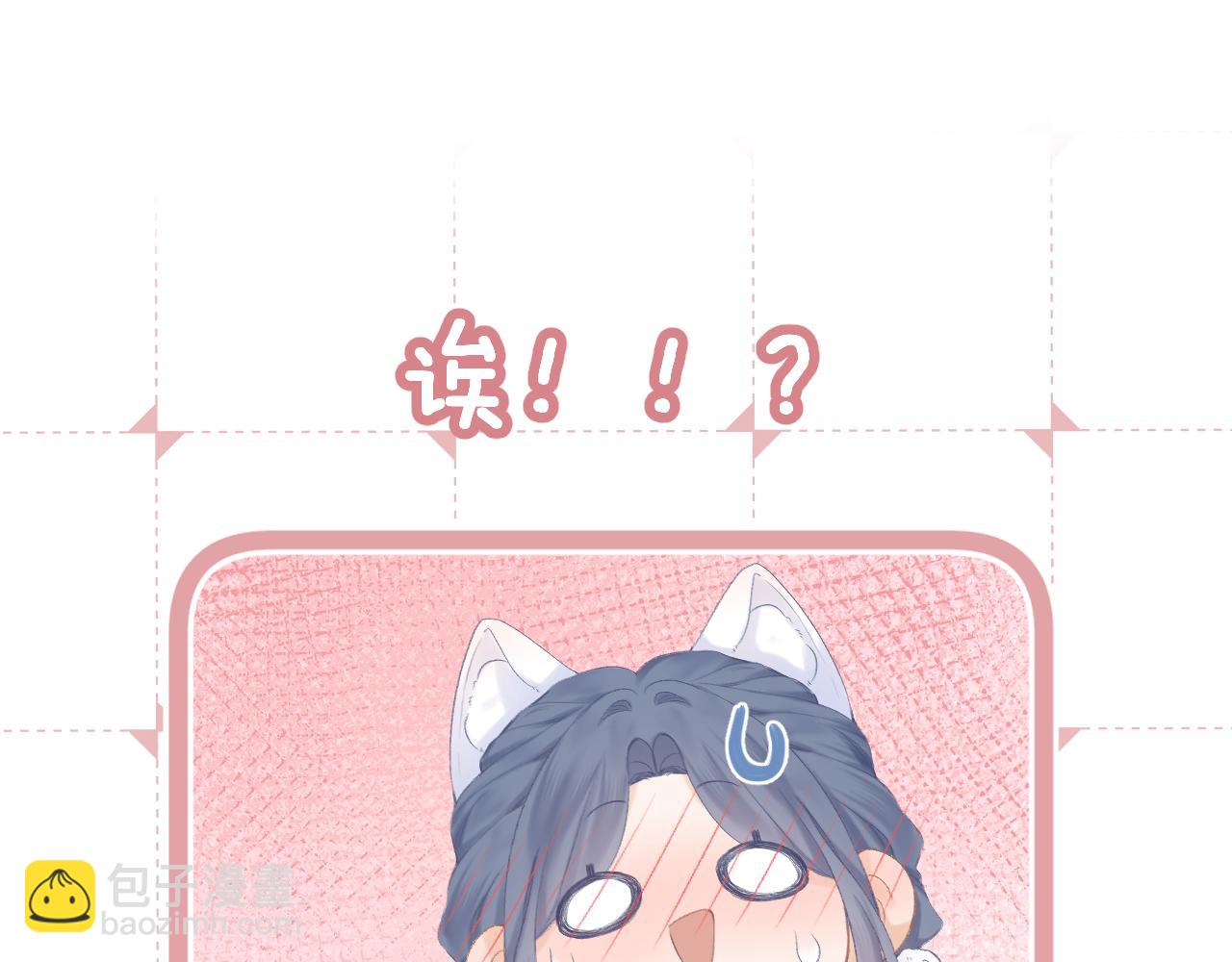 第55话 得逞(1/3)-第61话