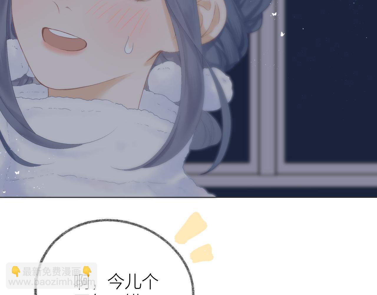 第55话 得逞(1/3)-第61话