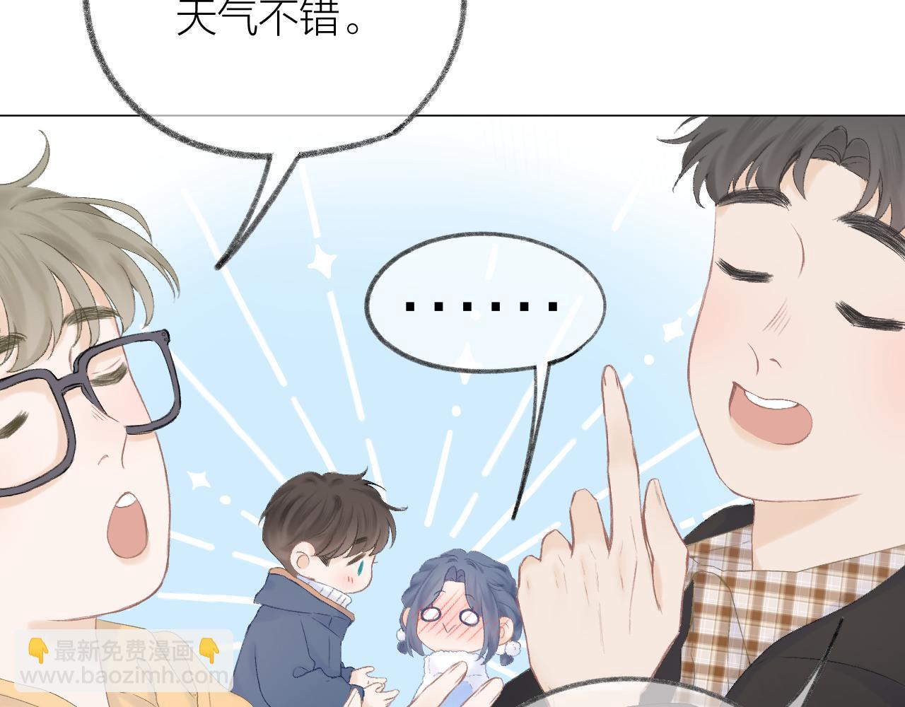 第55话 得逞(1/3)-第61话