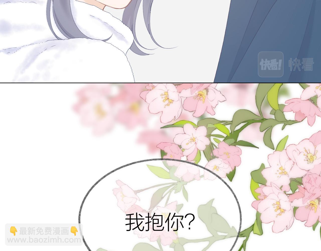 第55话 得逞(1/3)-第61话