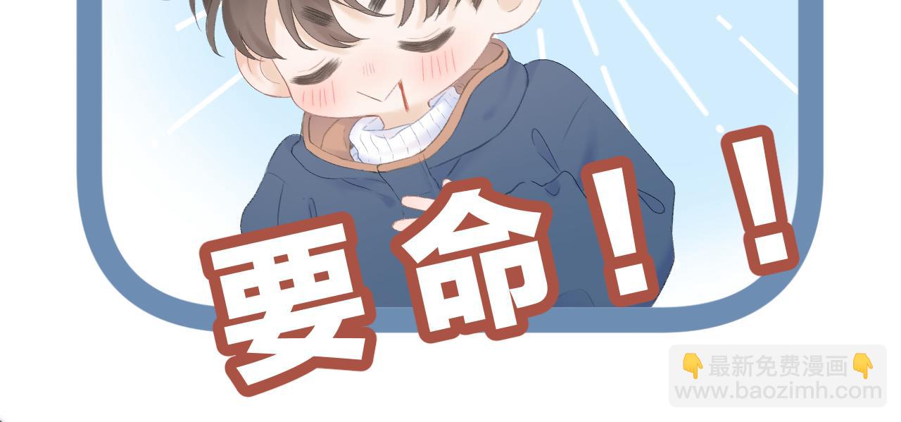 第55话 得逞(1/3)-第61话