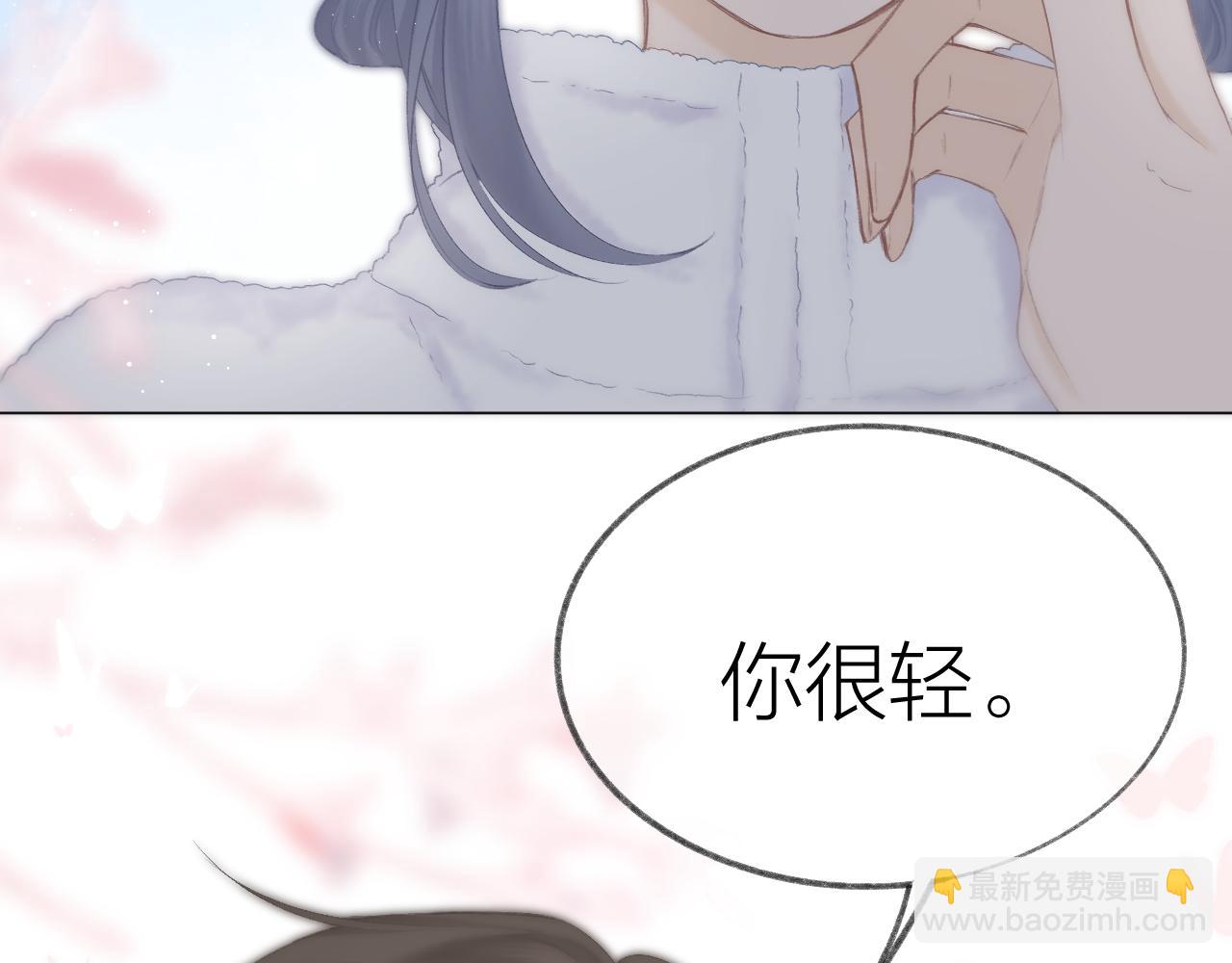 第55话 得逞(1/3)-第61话