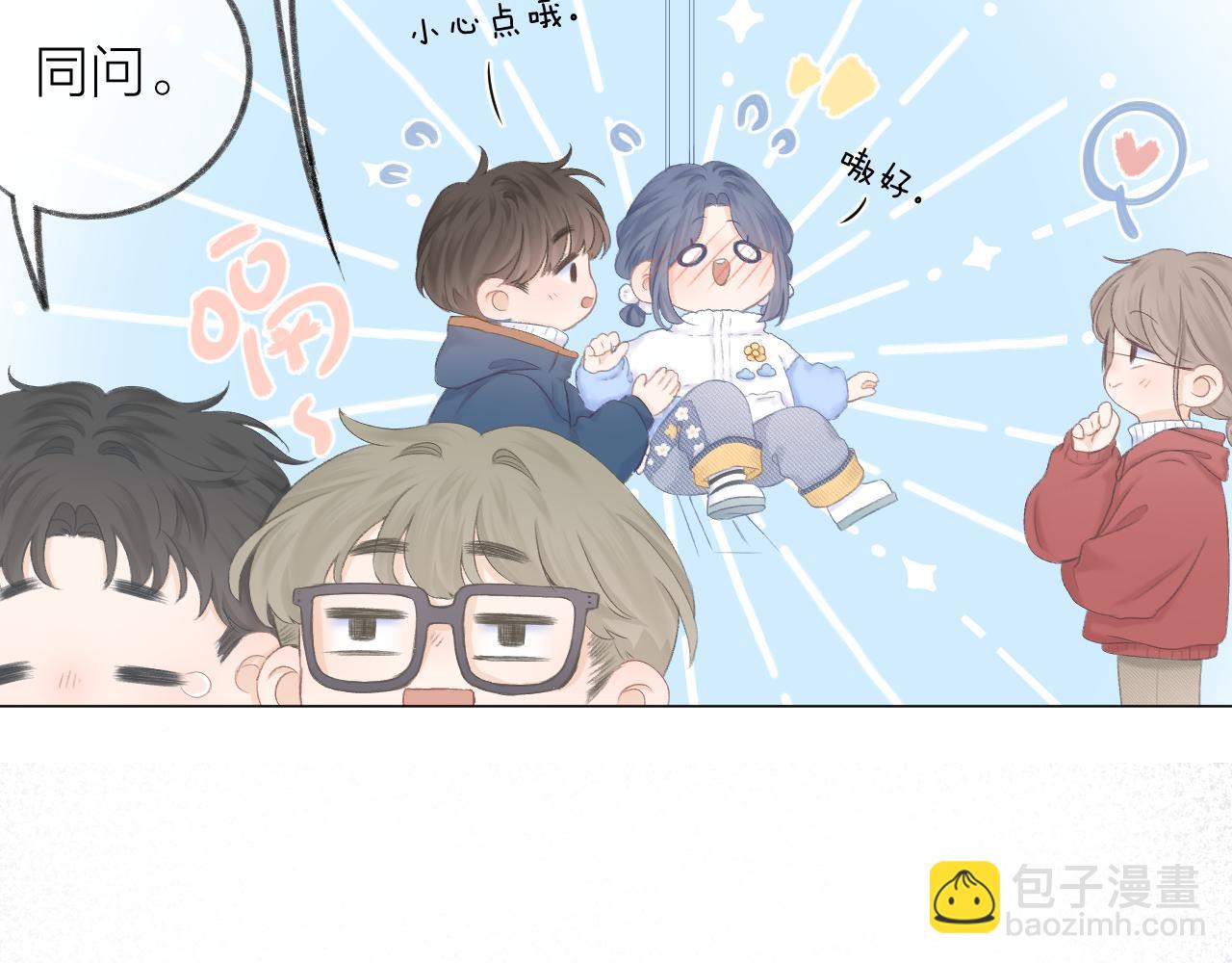 第55话 得逞(1/3)-第61话