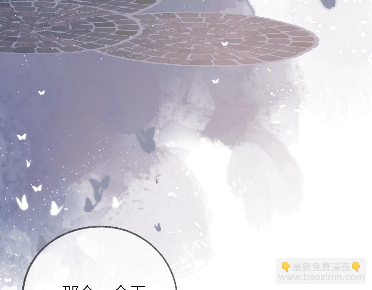 第55话 得逞(1/3)-第61话