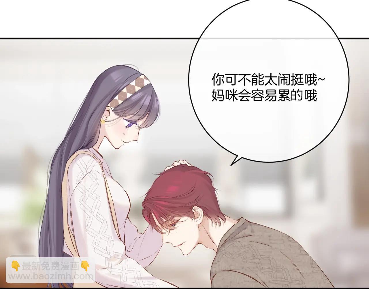 番外篇 天猫双11&middot;三厨狂喜梦幻番(1/2)-第65话