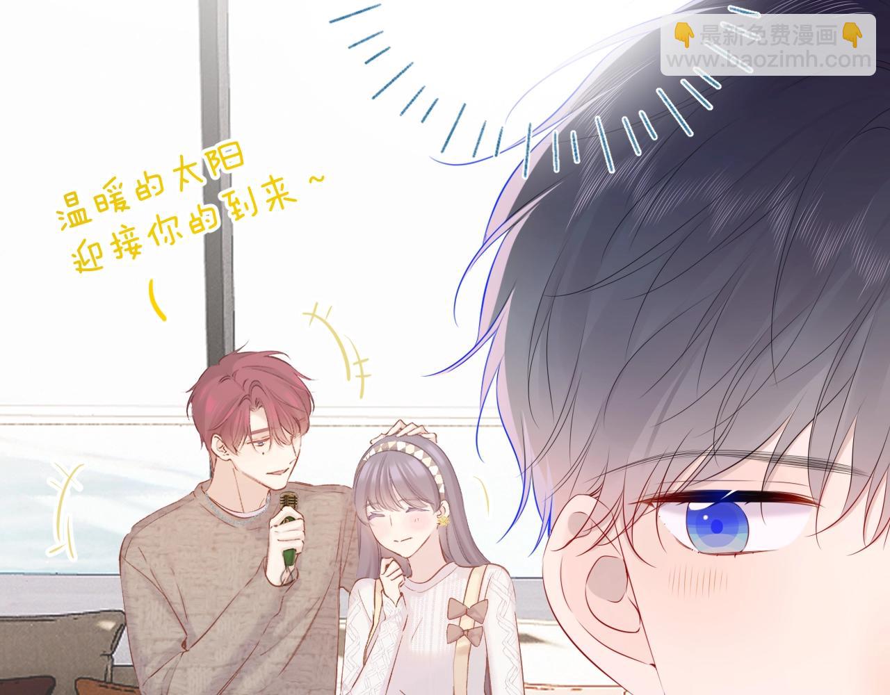 番外篇 天猫双11&middot;三厨狂喜梦幻番(1/2)-第65话