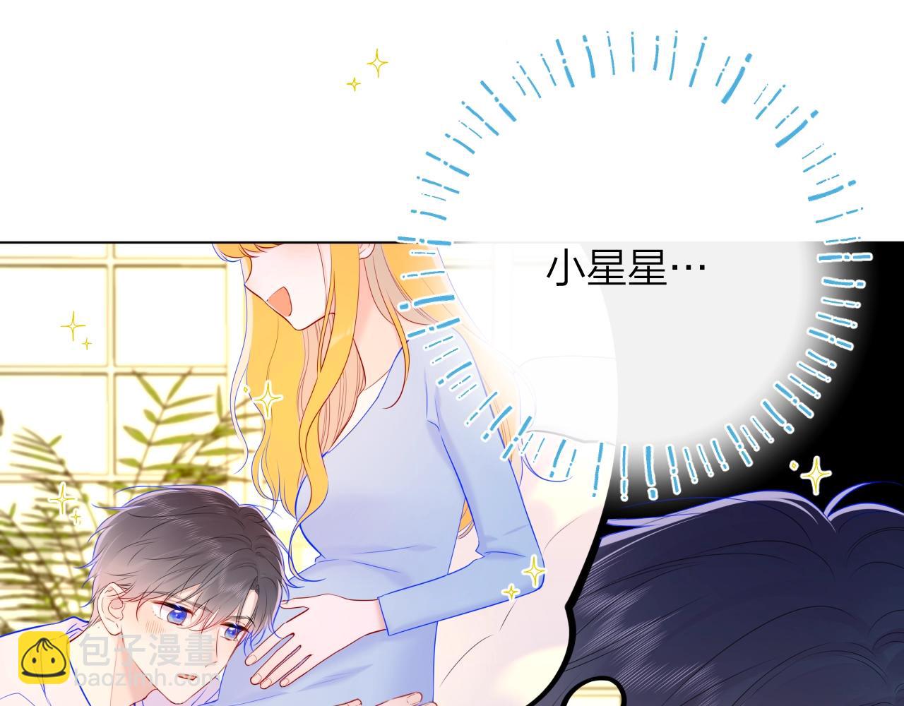 番外篇 天猫双11&middot;三厨狂喜梦幻番(1/2)-第65话