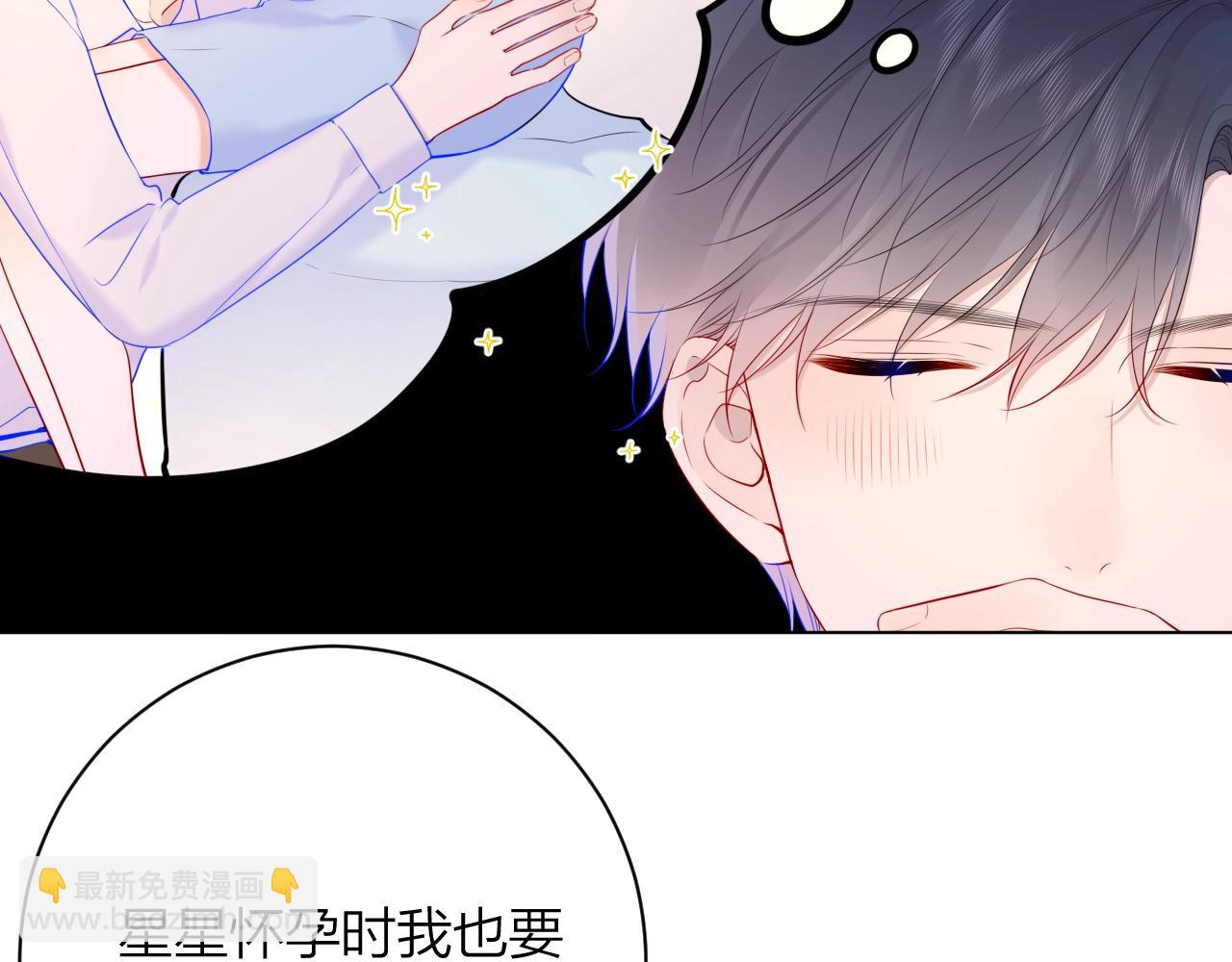 番外篇 天猫双11&middot;三厨狂喜梦幻番(1/2)-第65话