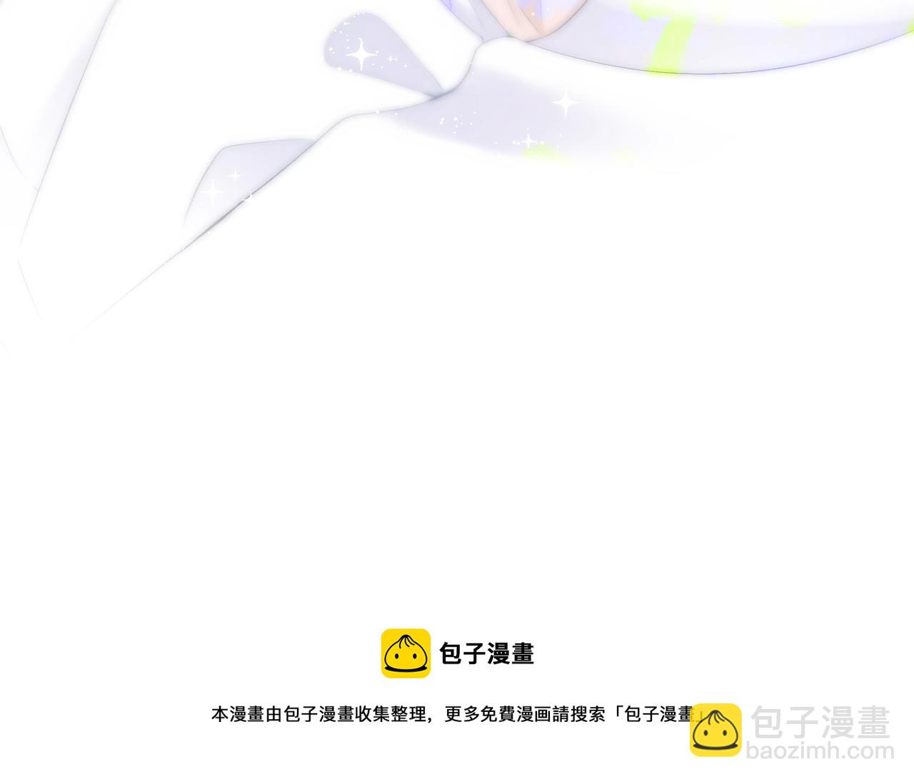 番外篇 天猫双11&middot;三厨狂喜梦幻番(1/2)-第65话