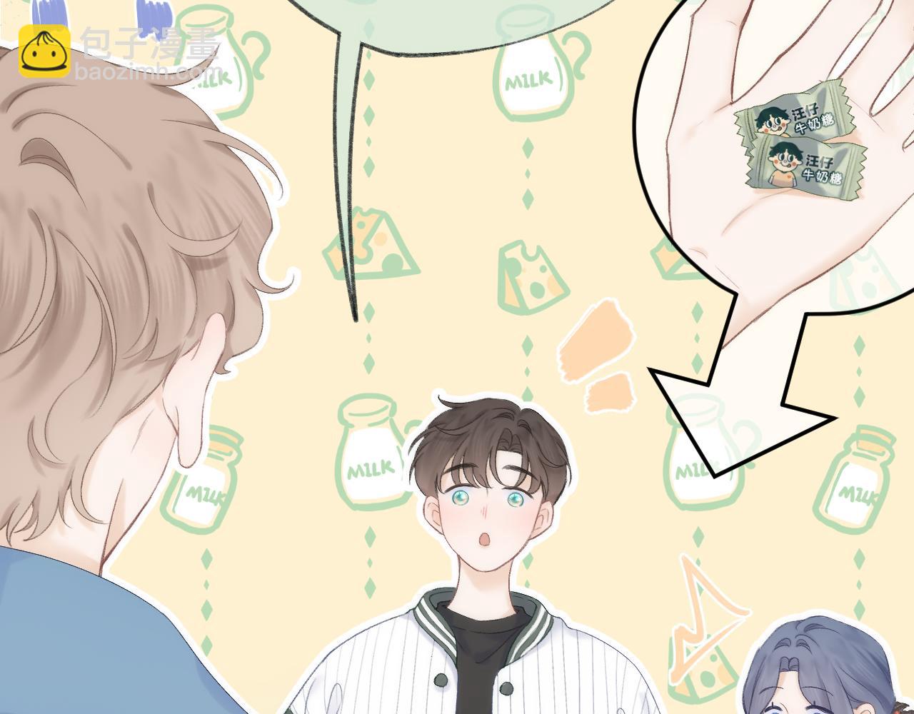 第60话 护短~(1/2)-第69话