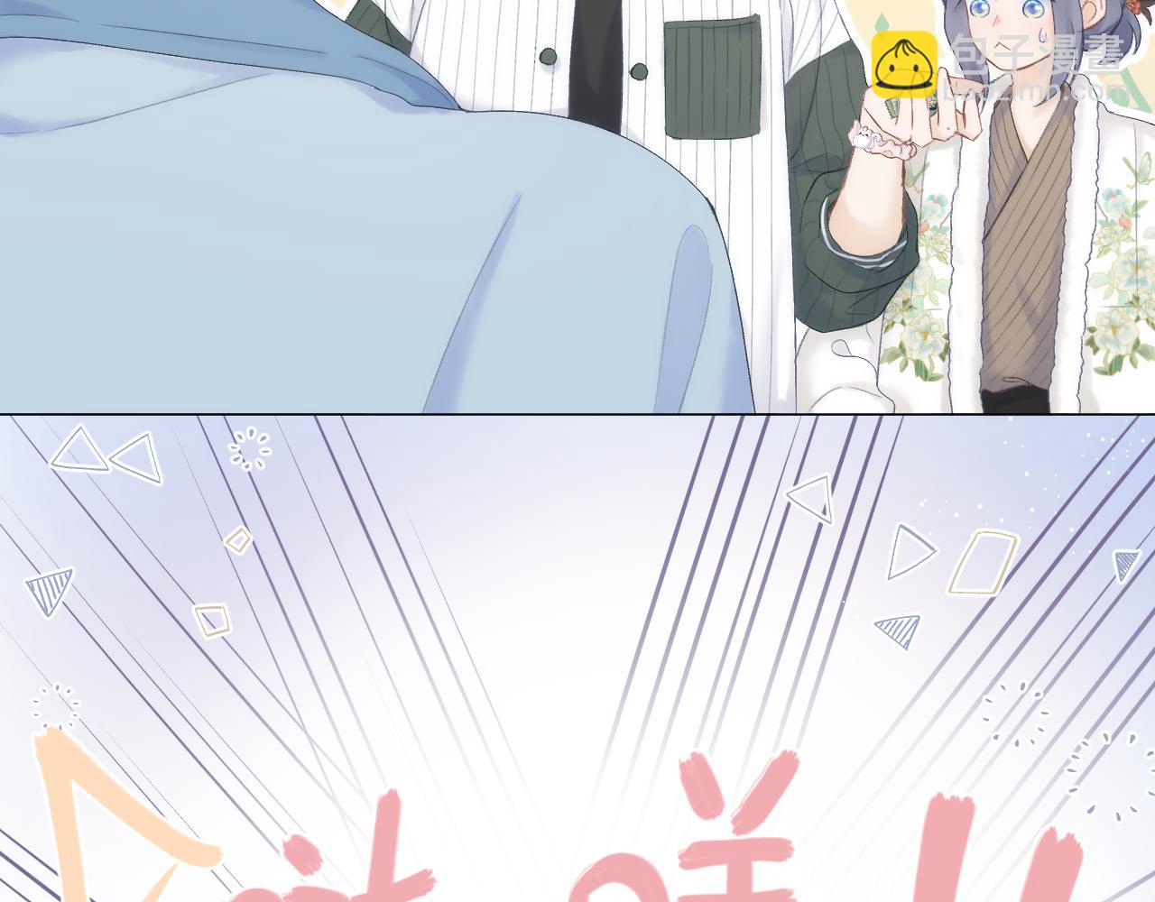 第60话 护短~(1/2)-第69话